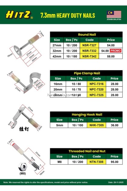 7.3mm HEAVY DUTY NAILS